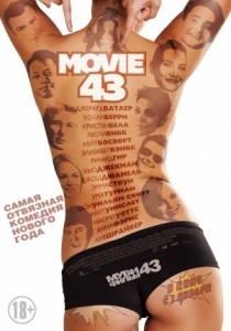 Movie_43