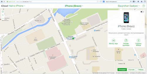 Find iPhone by iCloud