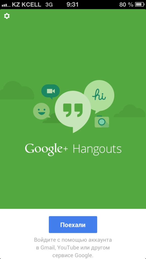 hangout on iphone