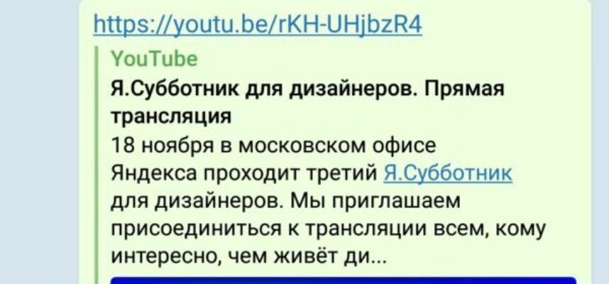 telegram and youtube