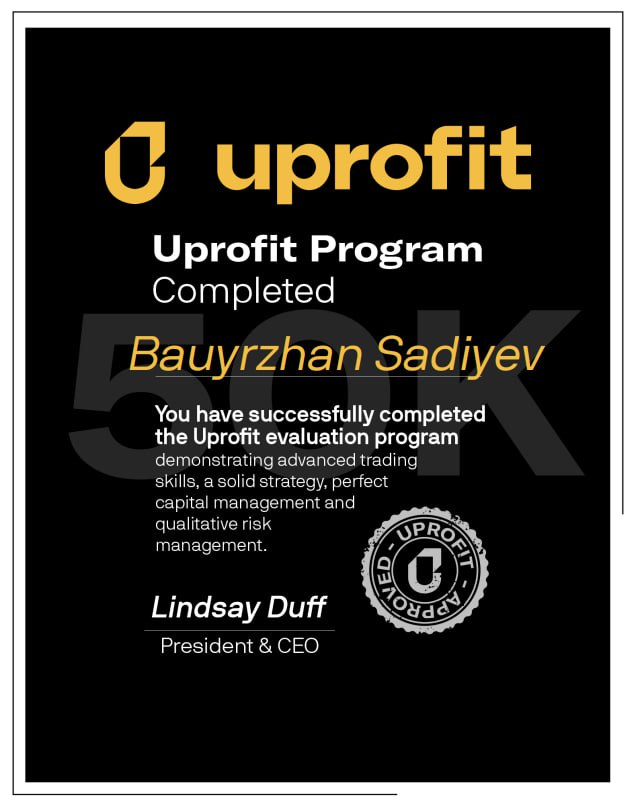 сертификат трейдера от uprofit Садиева Бауыржана